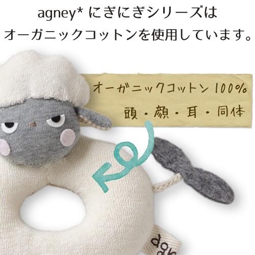 にぎにぎネロ 名入れ無し通常品 出産祝い ガラガラ オーガニック 赤ちゃん おもちゃ 男の子 女の子 ベビー 人気 おしゃれ 日本製 アグニー Agney Ag 201n アグニー公式オンラインショップ 通販 Yahoo ショッピング