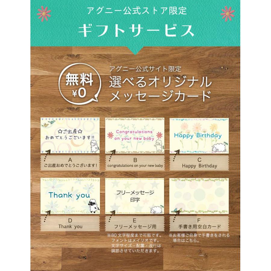 【 アグニー 公式】はじめてごはんセット：くるまプレート＋スタイ ＜名入れタイプB＞【 出産祝い 男の子 女の子 ベビー おしゃれ 人気 agney 】｜agney｜13