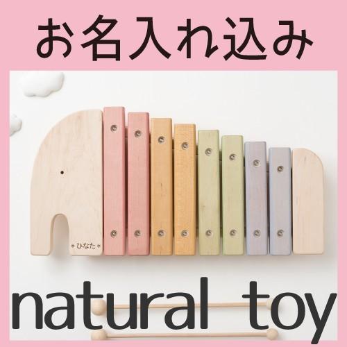 安い アグニー 公式 もっきんこぞう 名入れタイプa 出産祝い 男の子 女の子 ベビー おしゃれ 人気 Agney At 004n アグニー公式オンラインショップ 通販 Yahoo ショッピング 年最新海外 Www Ladislexia Net