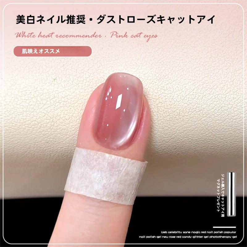 大好評 マグネットジェル/爆閃クリスタル効果 /ネイルサロン専用/磁石を送る/フラッシュネイル キャッツアイ ジェルネイル マグネット ジェルネイル ネイル の商品画像