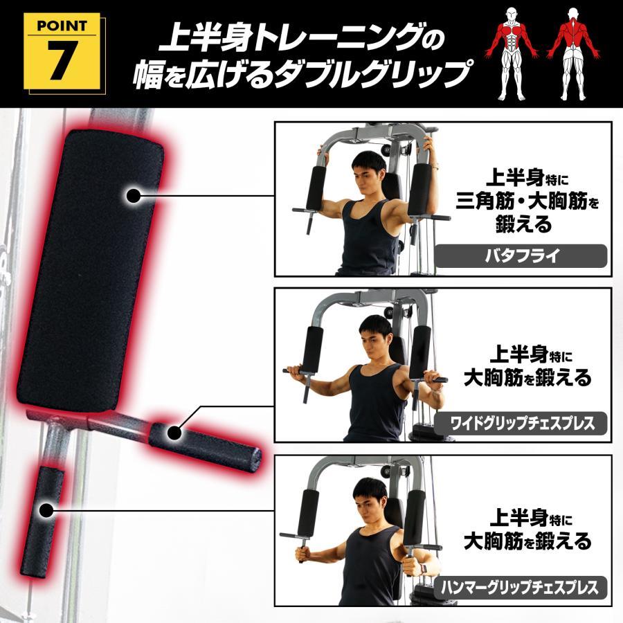 ホームジム 筋トレ 自宅 トレーニングマシン ケーブル ウエイトトレーニング マルチホームジム【3か月保証】 ホームジム 筋トレ 自宅 トレーニングマシン ケーブル ウエイトトレーニング マルチホームジム【3か月保証】