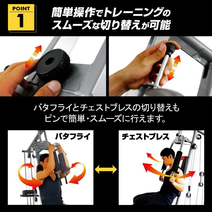 ホームジム 筋トレ 自宅 トレーニングマシン ケーブル ウエイト ホームジム 筋トレ 自宅 トレーニングマシン ケーブル ウエイト