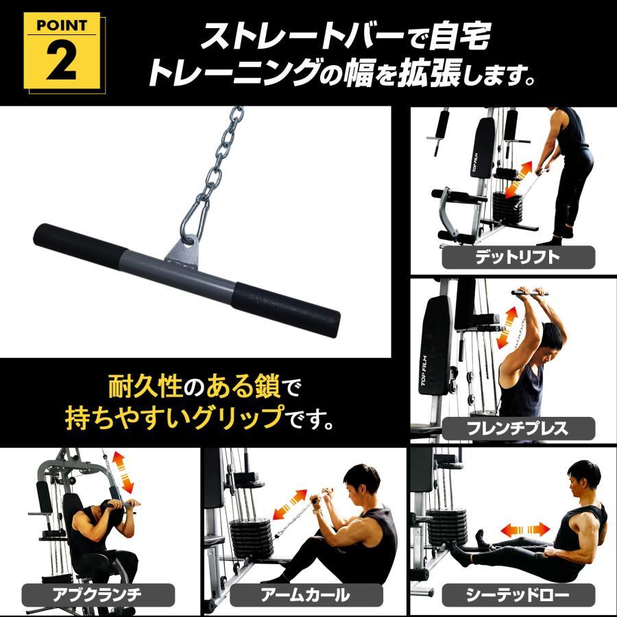 ホームジム 筋トレ 自宅 トレーニングマシン ケーブル ウエイト ホームジム 筋トレ 自宅 トレーニングマシン ケーブル ウエイト
