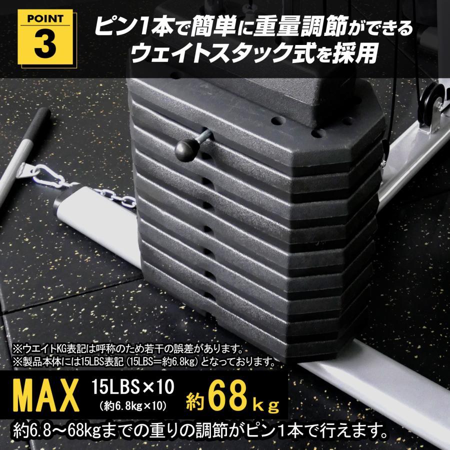 ホームジム 筋トレ 自宅 トレーニングマシン ケーブル ウエイト ホームジム 筋トレ 自宅 トレーニングマシン ケーブル ウエイト
