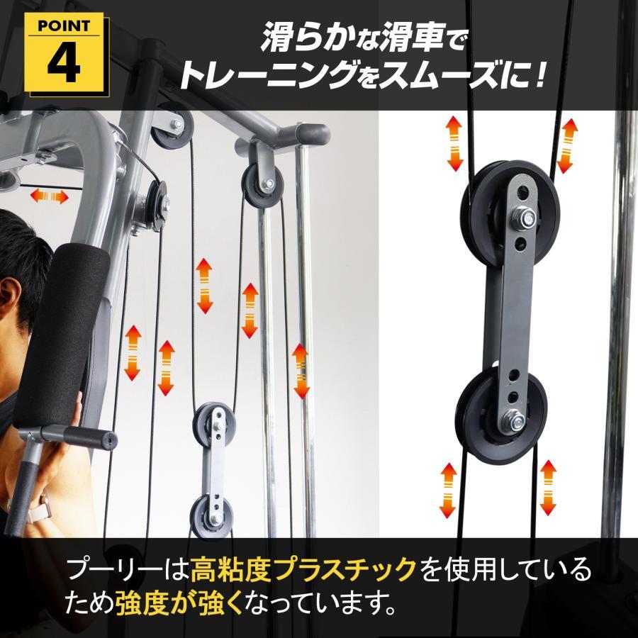ホームジム 筋トレ 自宅 トレーニングマシン ケーブル ウエイト ホームジム 筋トレ 自宅 トレーニングマシン ケーブル ウエイト