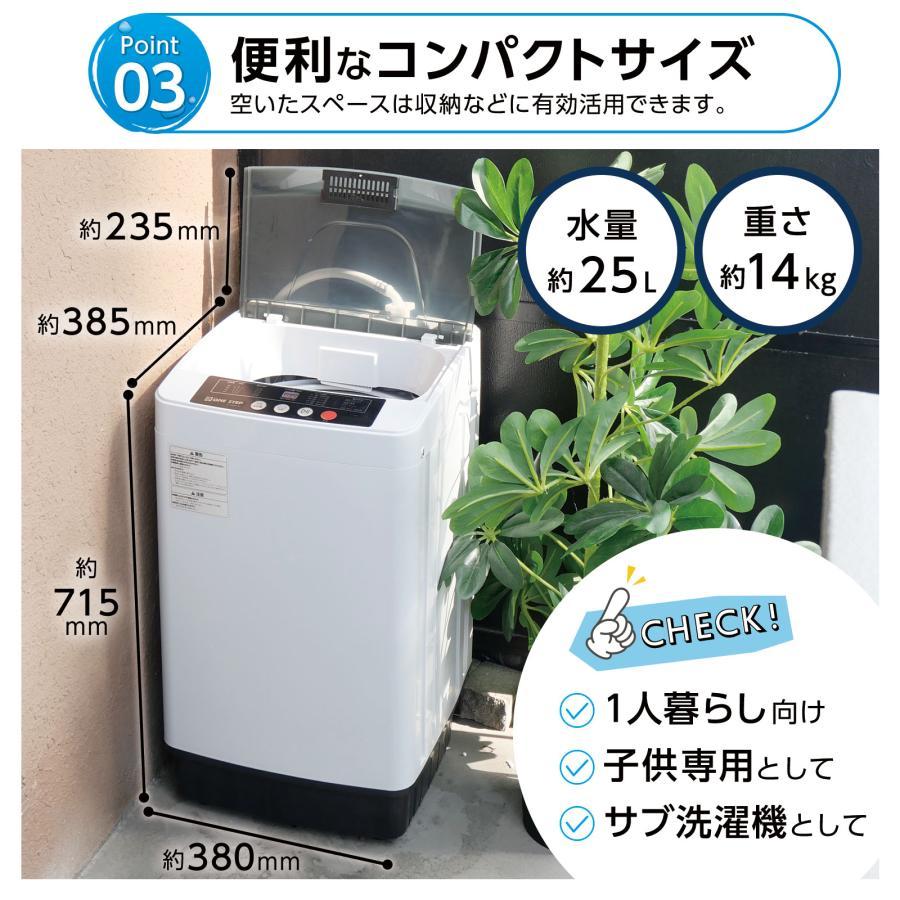 洗濯機 3.2kg 小型 全自動洗濯機 縦型洗濯機 一人暮らし サブ