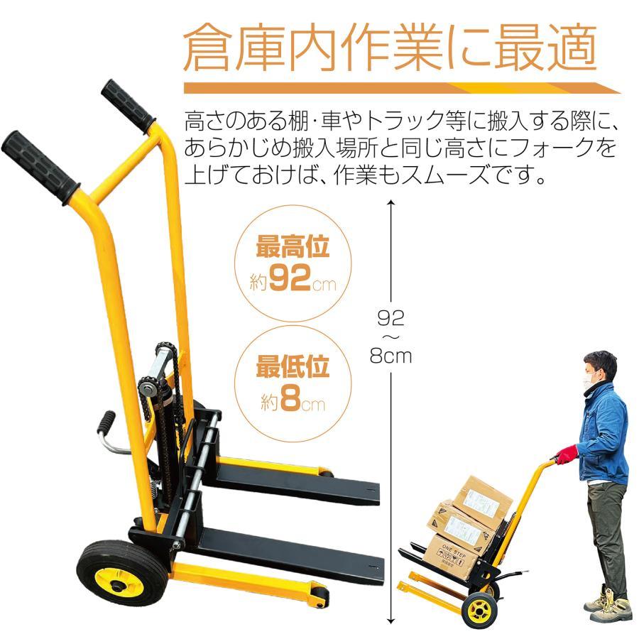 ハンド フォークリフト 折りたたみ式 低床 最大積載200kg 最高位 ハンド フォークリフト 折りたたみ式 低床 最大積載200kg 最高位