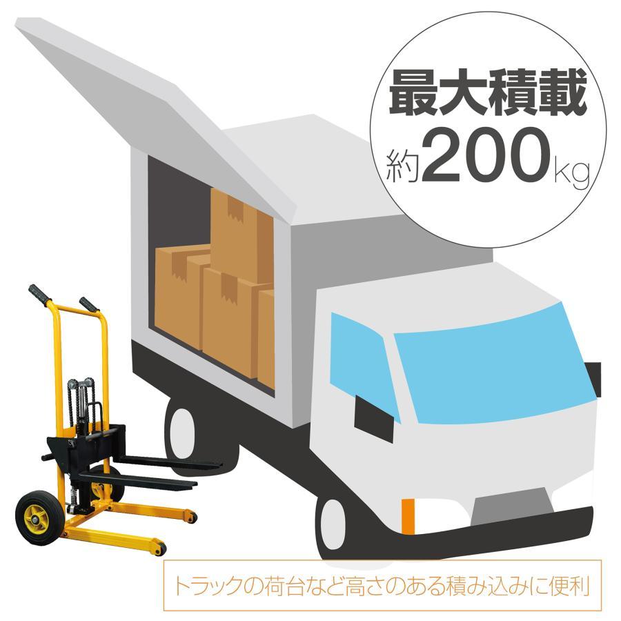 ハンド フォークリフト 折りたたみ式 低床 最大積載200kg 最高位 ハンド フォークリフト 折りたたみ式 低床 最大積載200kg 最高位