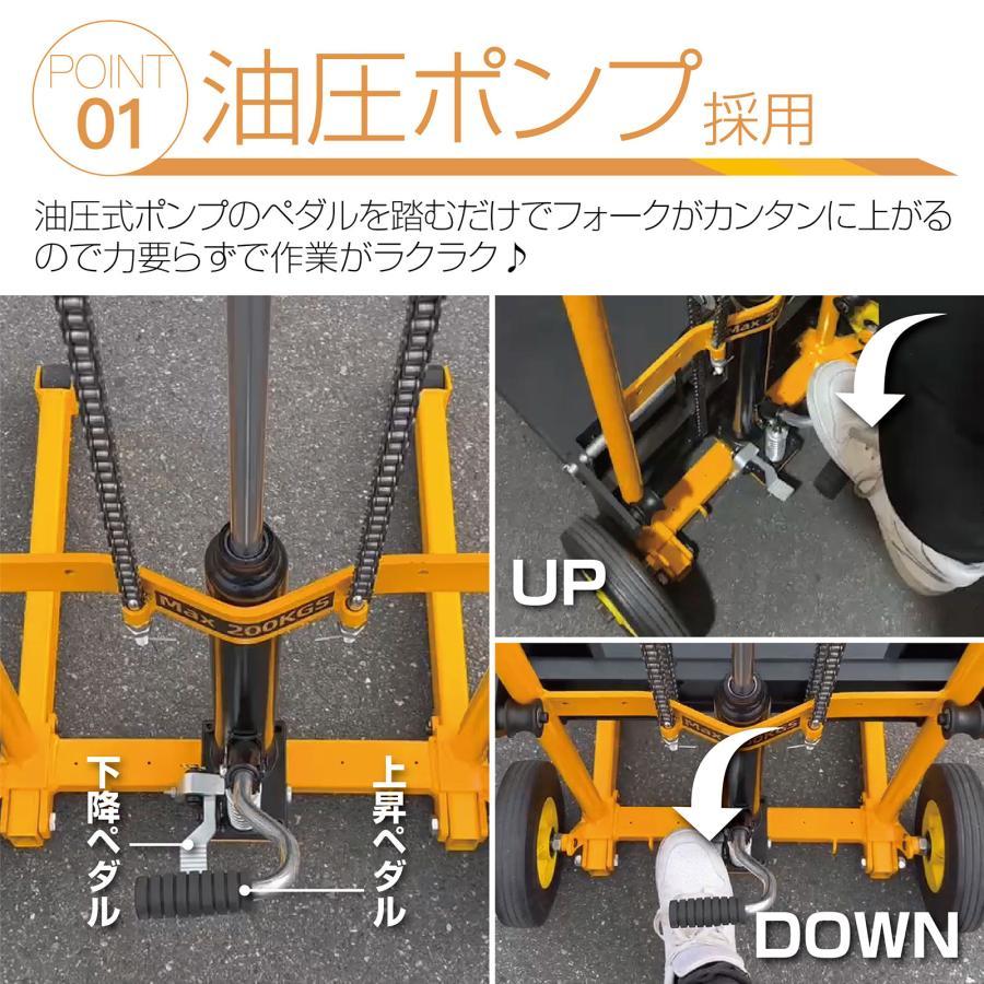ハンド フォークリフト 折りたたみ式 低床 最大積載200kg 最高位 ハンド フォークリフト 折りたたみ式 低床 最大積載200kg 最高位