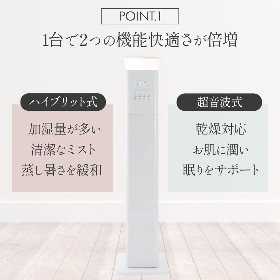 加湿器 ハイブリッド式 UV除菌リモコン付き 大容量13L タワー型 加湿器 ハイブリッド式 大容量13l UV除菌 高級超音波 タワー型