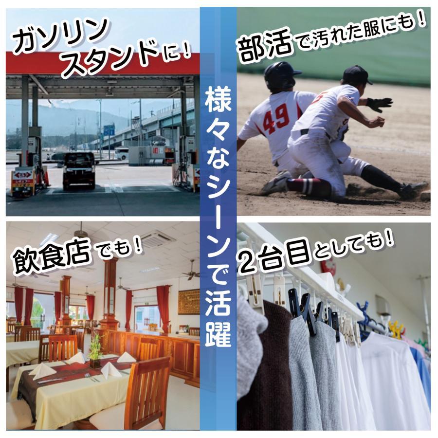2023年製　超極上美品　車に積める　コンパクトハイパワー5.5 　洗濯機 Amazon.co.jp: 洗濯機 - 洗濯機・乾燥機: 大型家電
