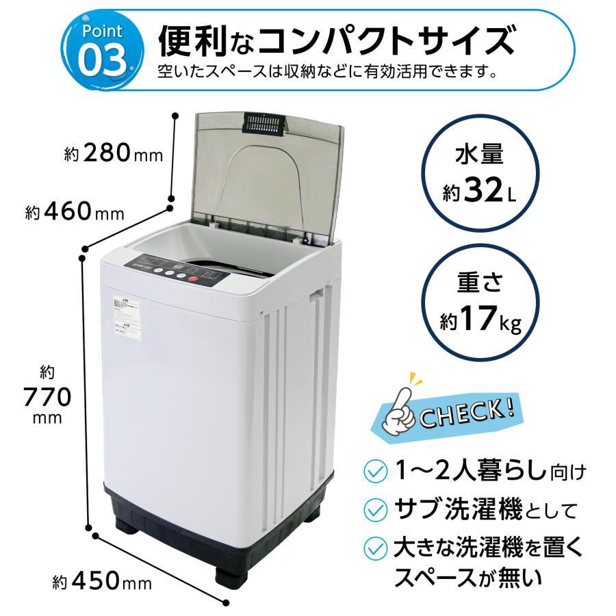 小型 洗濯機 4.5kg 一人暮らし 全自動洗濯機 縦型洗濯機 コンパクト【3