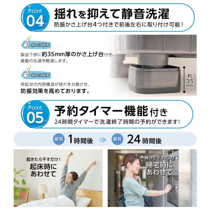 小型 洗濯機 4.5kg 一人暮らし 全自動洗濯機 縦型洗濯機 コンパクト【3