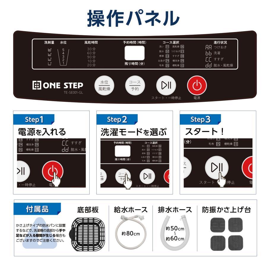 洗濯機 3.2kg 小型 全自動洗濯機 縦型洗濯機 一人暮らし サブ洗濯機