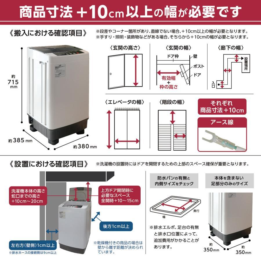 洗濯機 3.2kg 小型 全自動洗濯機 縦型洗濯機 一人暮らし サブ洗濯機