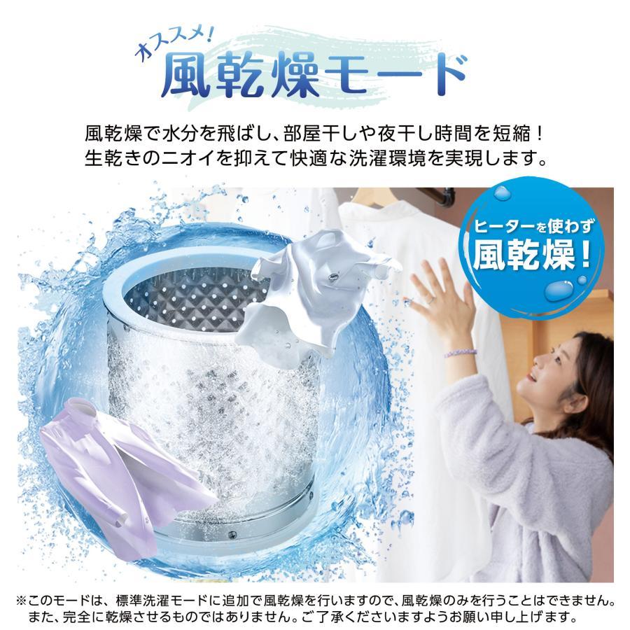 洗濯機 3.2kg 小型 全自動洗濯機 縦型洗濯機 一人暮らし サブ洗濯機