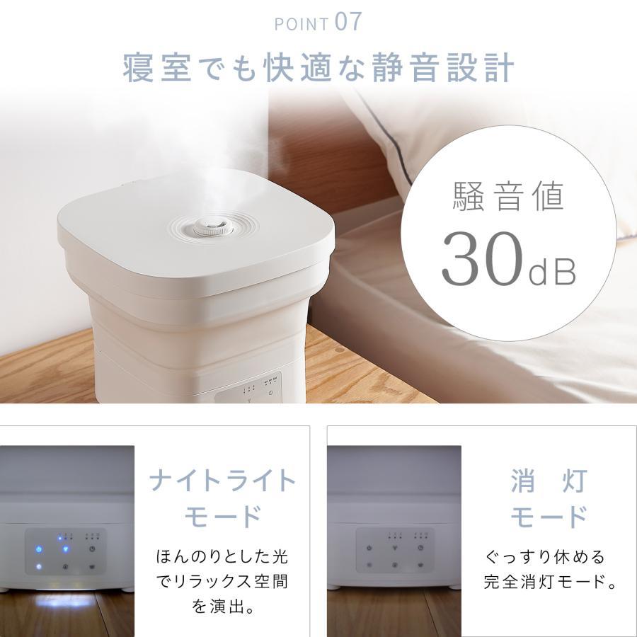 加湿器 超音波式 4L 気化式 折りたたみ おしゃれ リビング アロマ対応 加湿器 4l 気化式 超音波式 折りたたみ 小型 卓上 おしゃれ リビング
