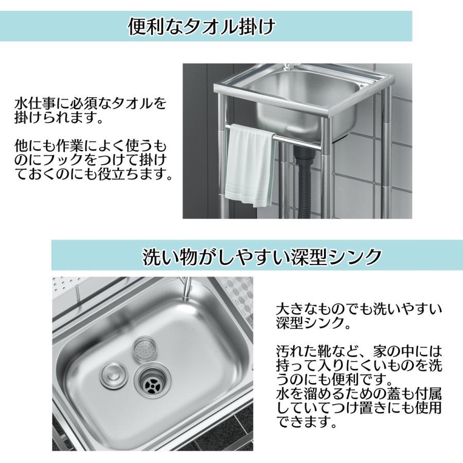 流し台 シンク ステンレス 簡易式 屋外 ガーデンシンク 錆びに強い 簡単取付 向き変更可能 工場 農園304厚みプラス S43 約横46.5x奥行41.5x高さ80cmの画像