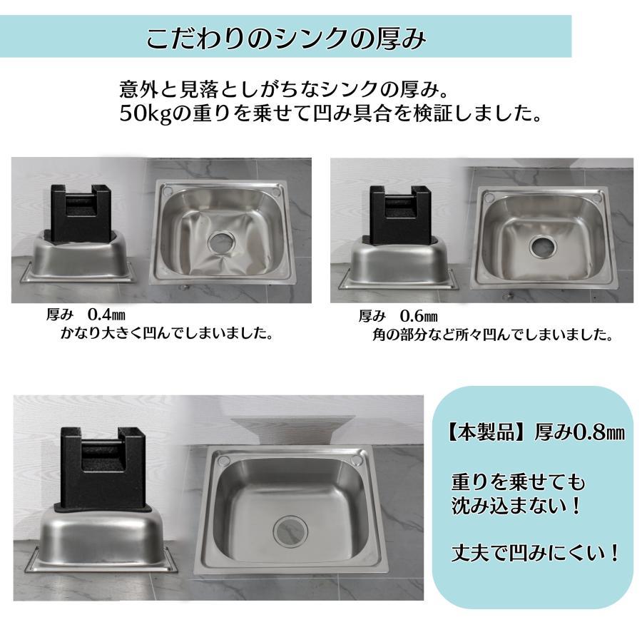 流し台 シンク ステンレス 簡易式 屋外 ガーデンシンク 錆びに強い 簡単取付 向き変更可能 工場 農園304厚みプラス S43 約横46.5x奥行41.5x高さ80cmの画像