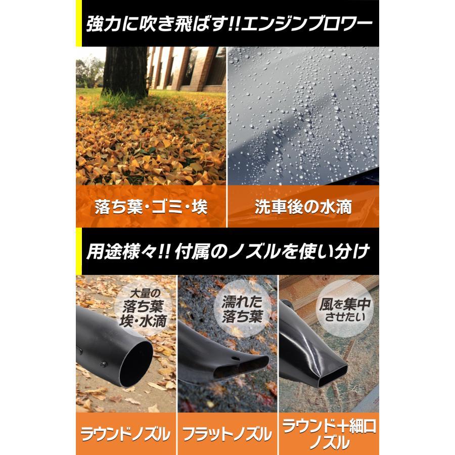 ブロワー 空気注入式送風機 SW-4L エンジンブロワー 25.4cc 強力送風機