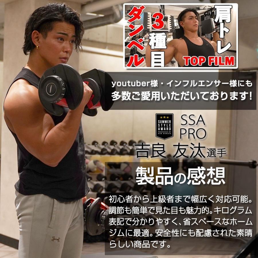 ダンベル 可変式 17段階調節 40kg アジャスタブルダンベル 筋トレ : 新