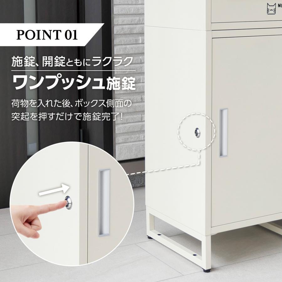 宅配ボックス 戸建 後付け 大型 一体型 置き配 アイボリーナチュラル 1824 宅配ボックス 戸建 後付け 大型 一体型 置き配 アイボリー