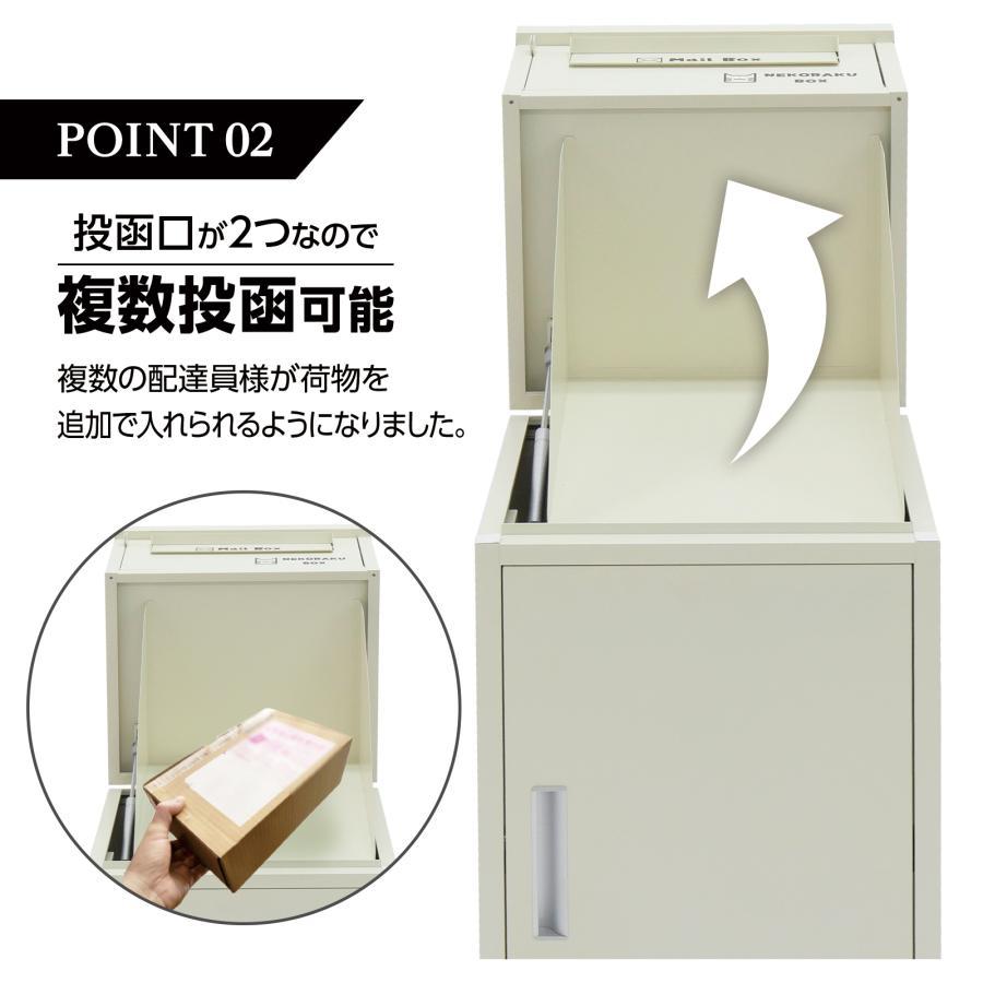 宅配ボックス 置き配ボックス 戸建 ポスト一体型 屋外 大容量 大型