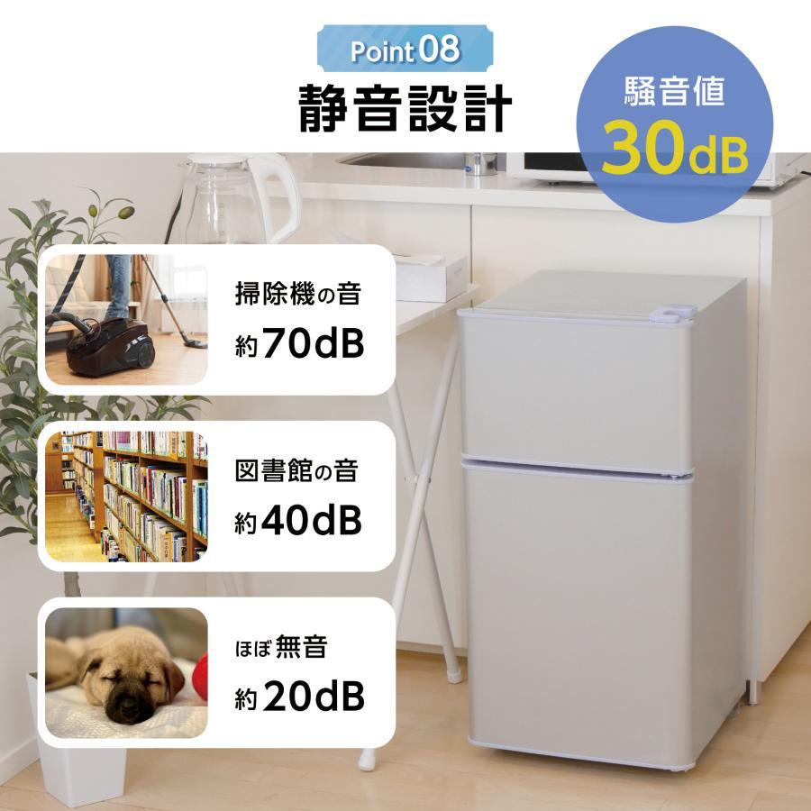 冷蔵庫 一人暮らし 小型冷蔵庫 2ドア 上段冷凍庫 60L 家庭用 冷蔵庫 一人暮らし 小型冷蔵庫 2ドア 上段冷凍庫 60L 家庭用