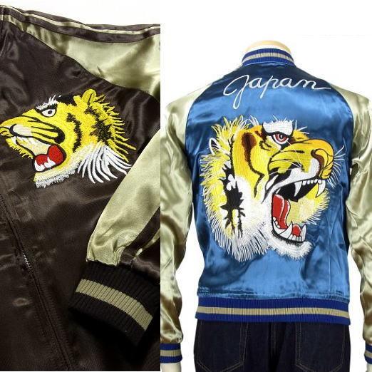 Japanesque 虎頭ビンテージ柄スカジャン リバーシブル ジャパネスク 