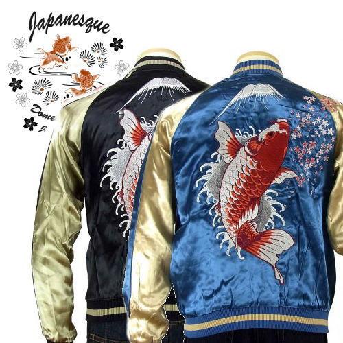 花旅楽団/鯉/スカジャン/ブルー/3rsj-035/ジャパネスク