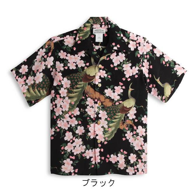 MAKANA LEI（マカナレイ） アロハシャツ 孔雀柄 メンズ レディース