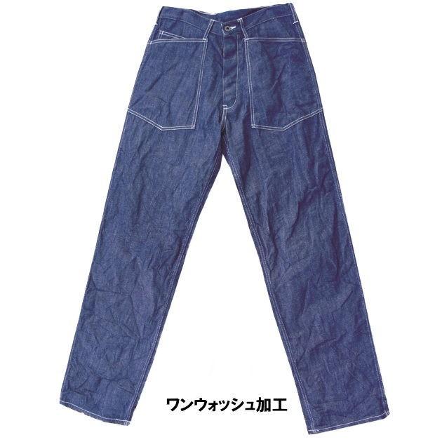 クッシュマン　40'S デニムユーティリティベイカーパンツ　32インチ CUSHMAN（クッシュマン） 【CUSHMAN】40's 10ozデニム ベーカーパンツ