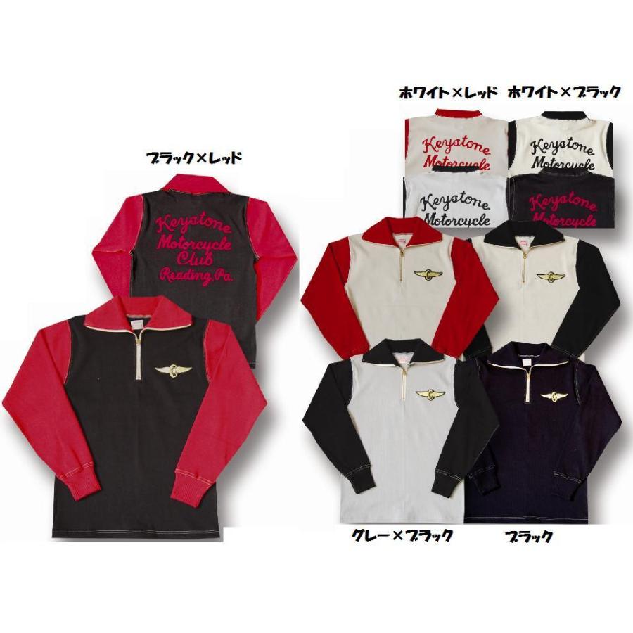 CUSHMAN（クッシュマン） ヘビー フライス ハーフZIP スウェット 