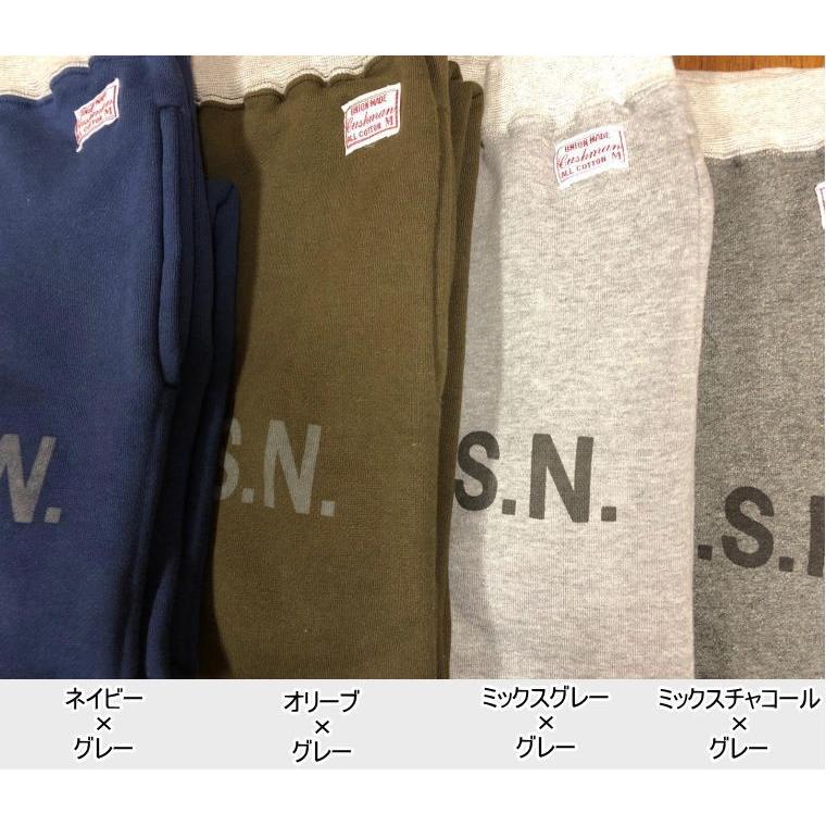 CUSHMAN パイルスウェットパンツ(U.S.NAVY) クッシュマン CUSHMAN パイルスウェットパンツ(U.S.NAVY) クッシュマン