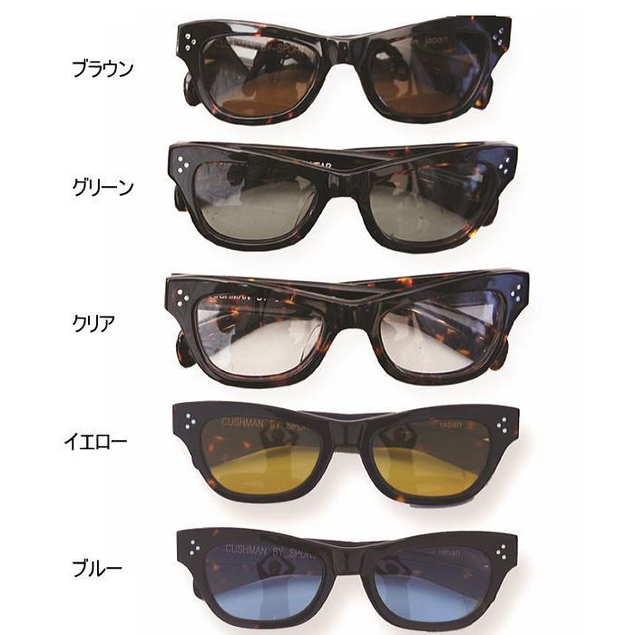 クッシュマンサングラス cm290301clear-1.jpg