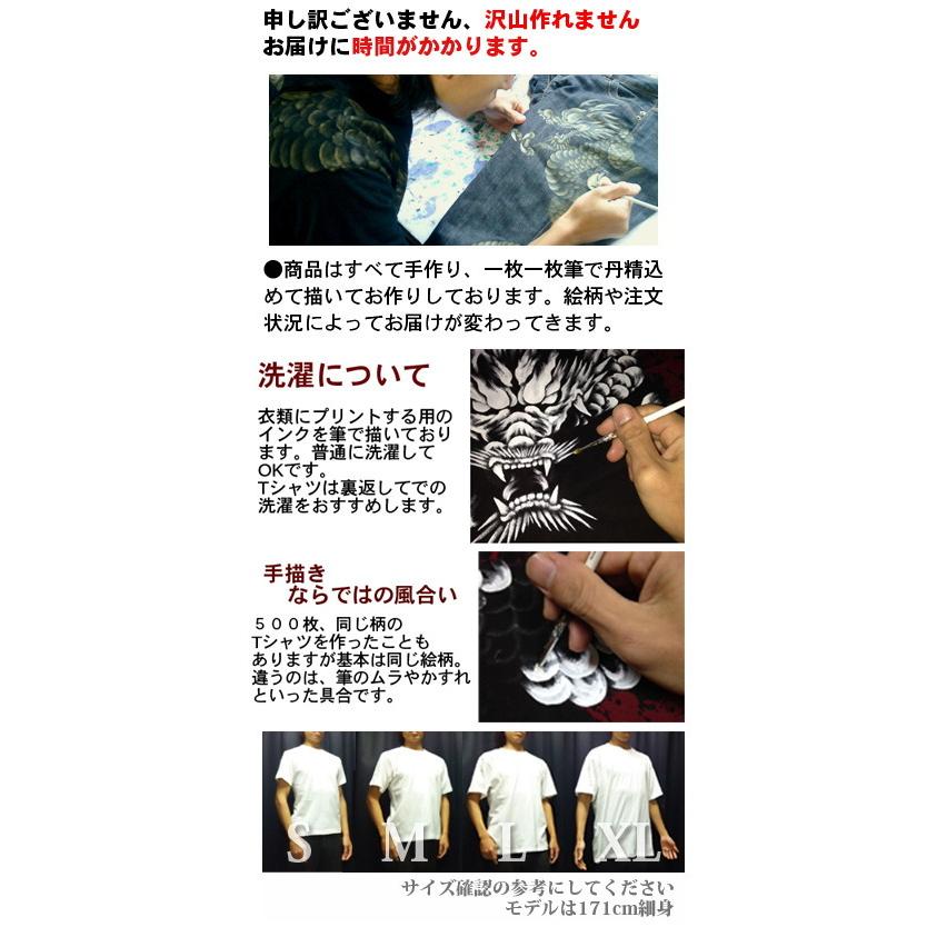 羽水 手描きTシャツ 福島正則 半袖 長袖 メンズ レディース 和柄 綿100％｜agogo55｜05