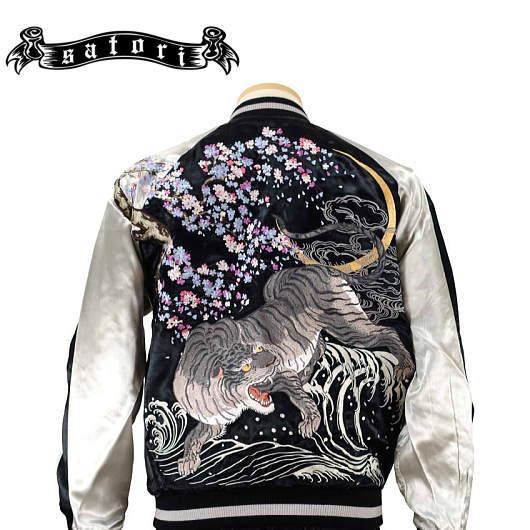 【新品タグ付き Satori スカジャン】 現行 サトリ リバーシブル和柄 SATORI さとり桜と白虎スカジャン 和柄 メンズ レディース