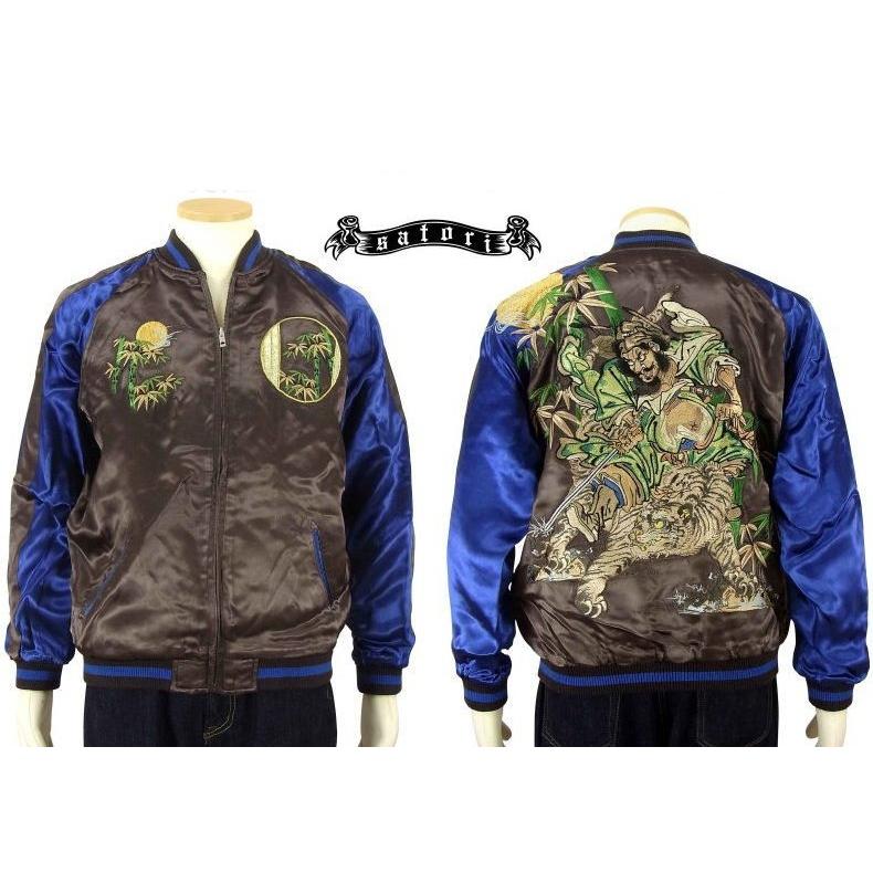 激レア☆さとり satori [ 虎と鐘馗]リバーシブルスカジャンsizeL Amazon | [Satori] さとり 虎と鍾馗 刺繍 リバーシブル 和柄