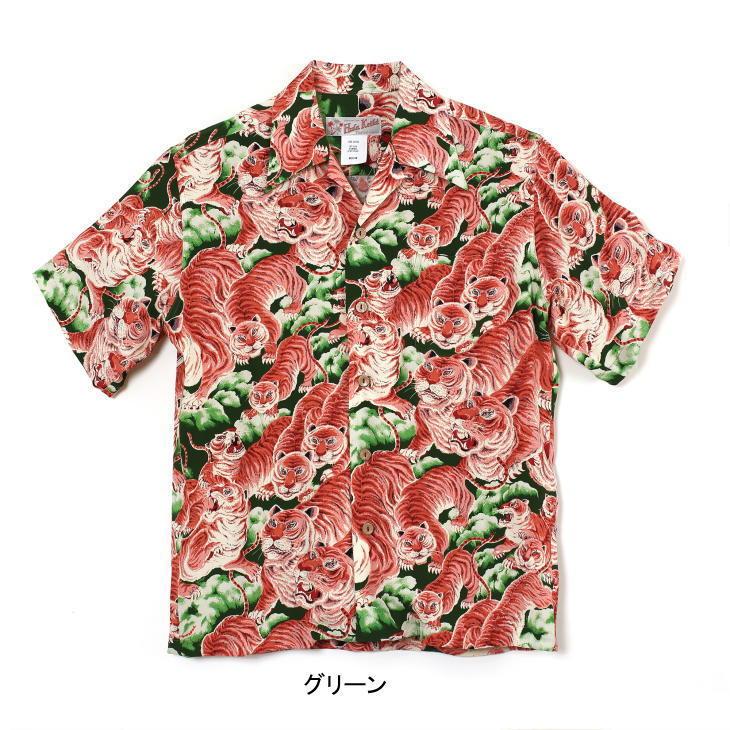 MAKANA LEI（マカナレイ） HULA KEIKI 100 tigers 3 (100虎 3) アロハ