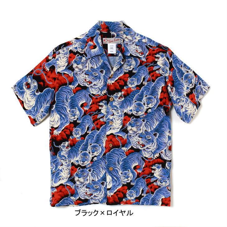 MAKANA LEI（マカナレイ） HULA KEIKI 100 tigers 3 (100虎 3) アロハ