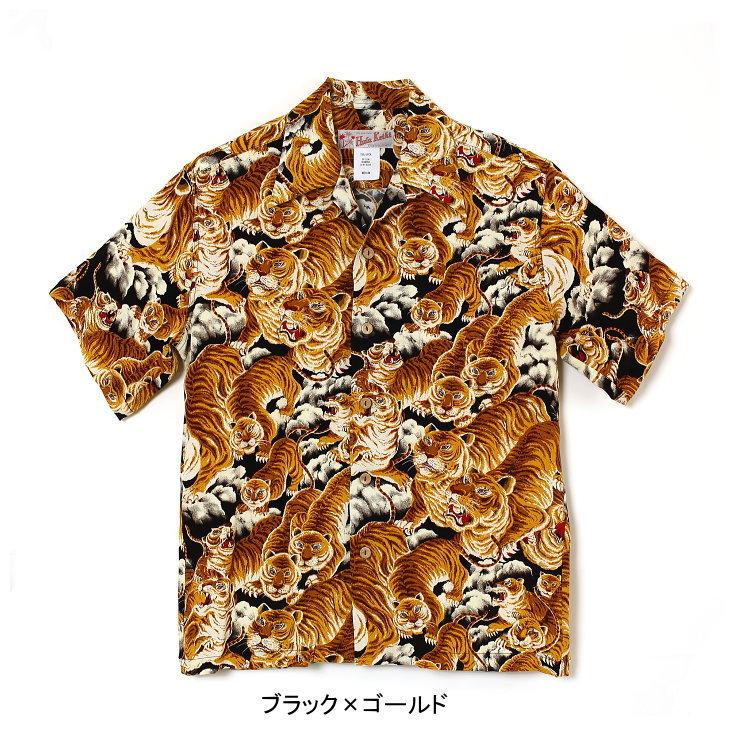 MAKANA LEI（マカナレイ） HULA KEIKI 100 tigers 3 (100虎 3) アロハ