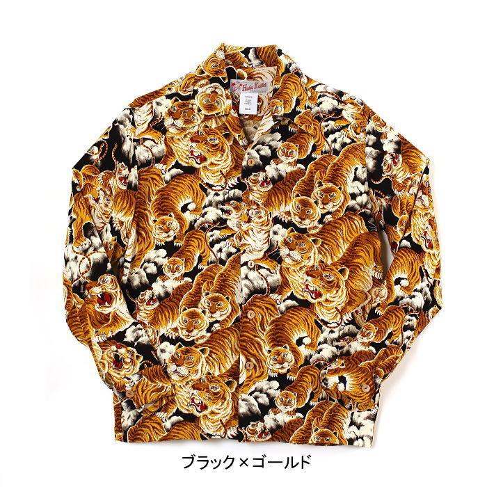 MAKANA LEI（マカナレイ） HULA KEIKI 100 tigers 3 百虎3長袖アロハ