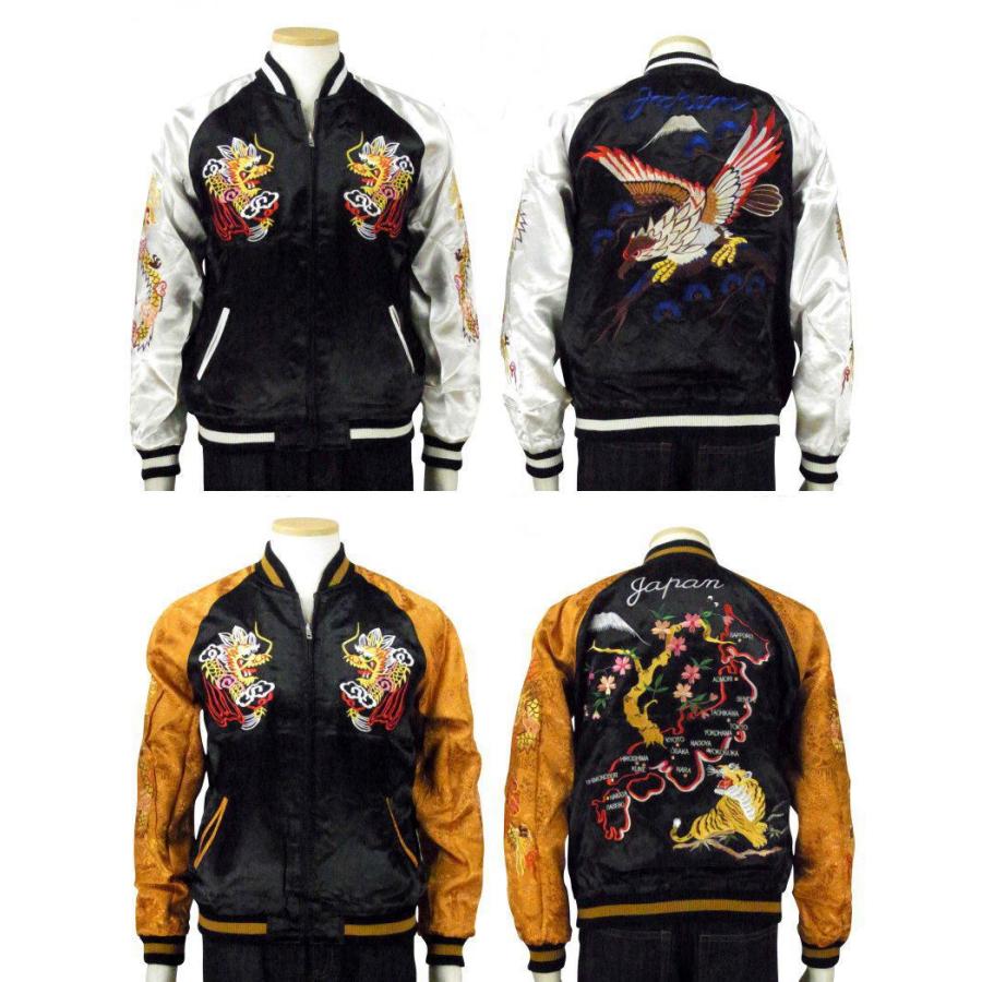 鷹リバーシブルスカジャン HOSUコラボ 花旅楽団 SCRIPT メンズ