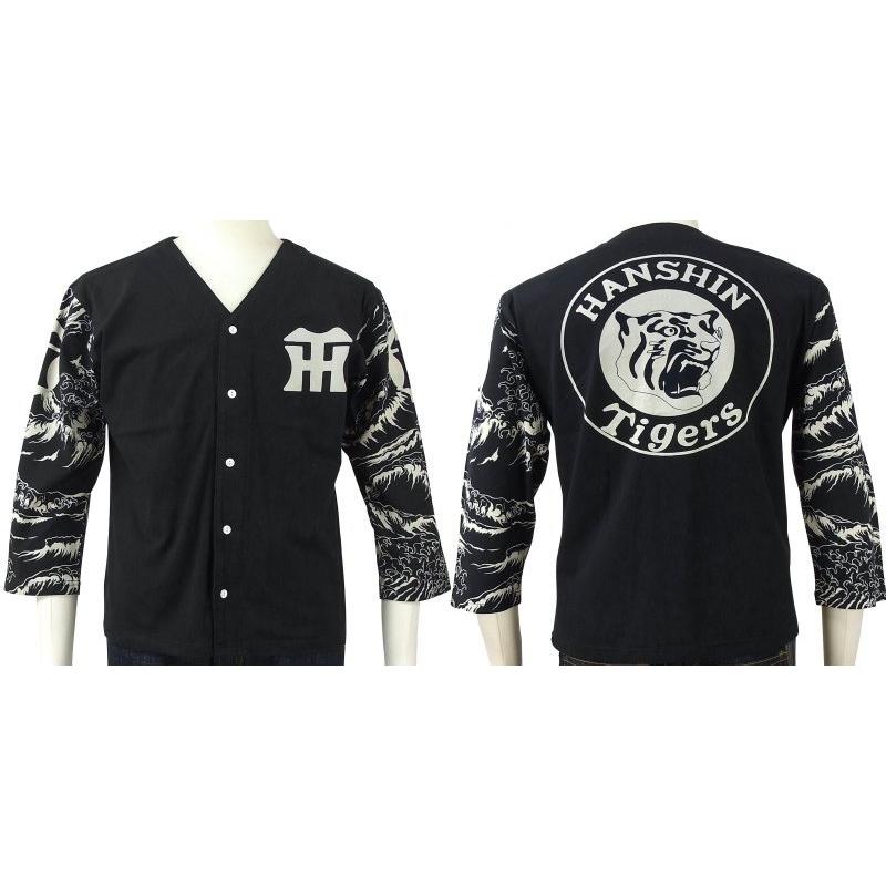 祝ジャングリア‼️七通りもの揃‼️大正伊万里上錦手Dragon❌あじさい桐7種2揃い 祝ジャングリア‼️七通りもの揃‼️大正伊万里上錦手Dragon❌