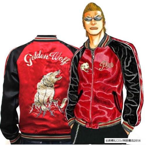 クローズコレクション 金狼スカジャン 【CROWS×WORST】坊屋春道モデル リバーシブルスカジャン 【CROPPED HEADS】 :RCJ-02:AGOGO - 通販 - Yahoo!ショッピング クローズコレクション 金狼スカジャン 【CROWS×WORST】坊屋春道モデル リバーシブルスカジャン 【CROPPED HEADS】 :RCJ-02:AGOGO - 通販 - Yahoo!ショッピング