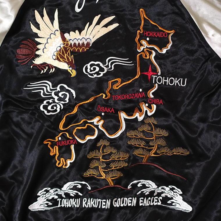 楽天ゴールデンイーグルススカジャン 楽天市場】東北楽天ゴールデンイーグルス刺繍スカジャン 東北