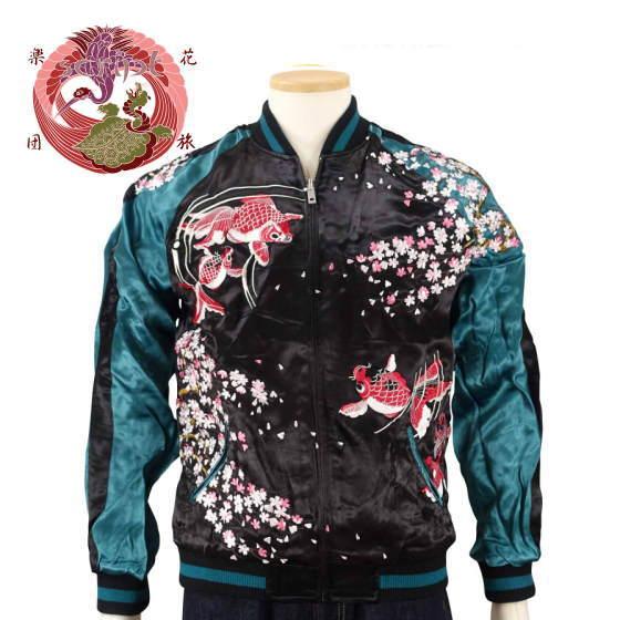 桜と金魚刺繍スカジャン リバーシブル 花旅楽団 SCRIPT メンズ