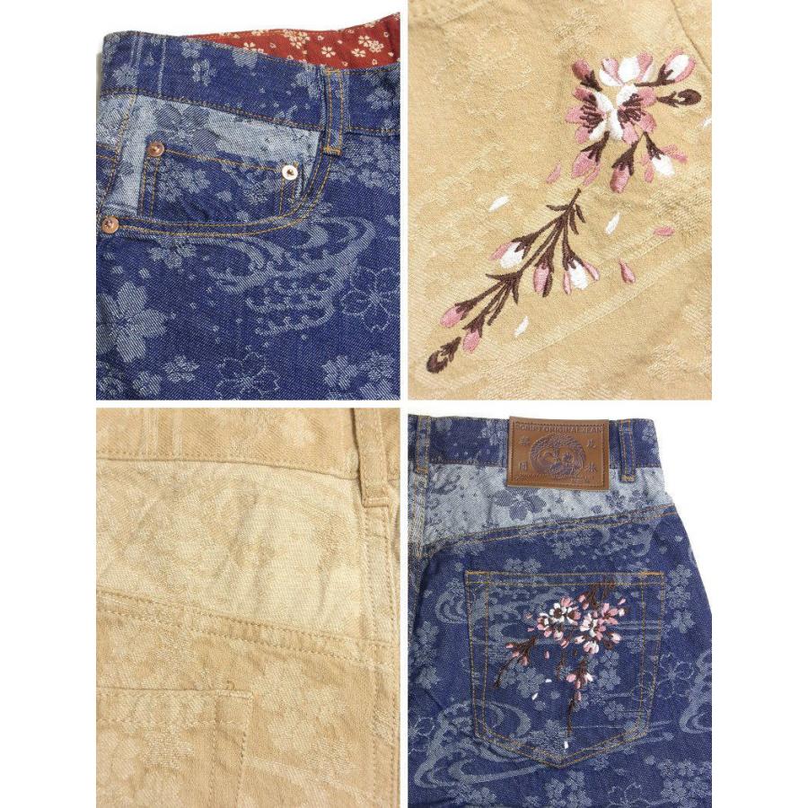 小桜柄 刺繍 ジャガードデニムパンツ 花旅楽団 SCRIPT メンズ