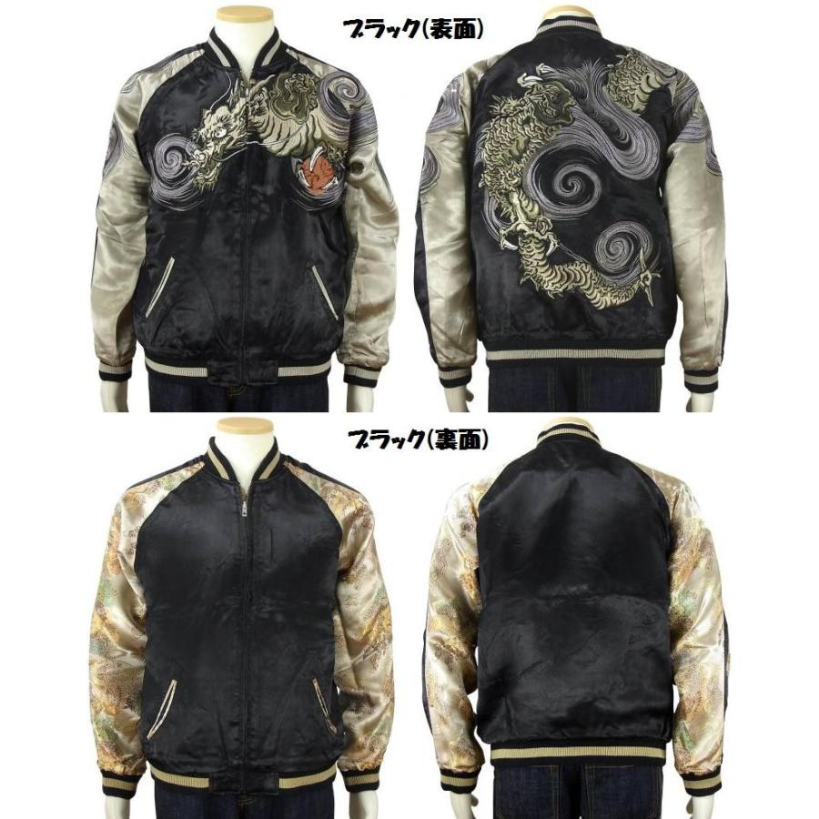 Script 花旅楽団 スクリプト　別珍　龍　和柄　刺繍　スカジャン　2面 花旅楽団】渦龍柄 刺繍スカジャン【SCRIPT】メンズ レディース