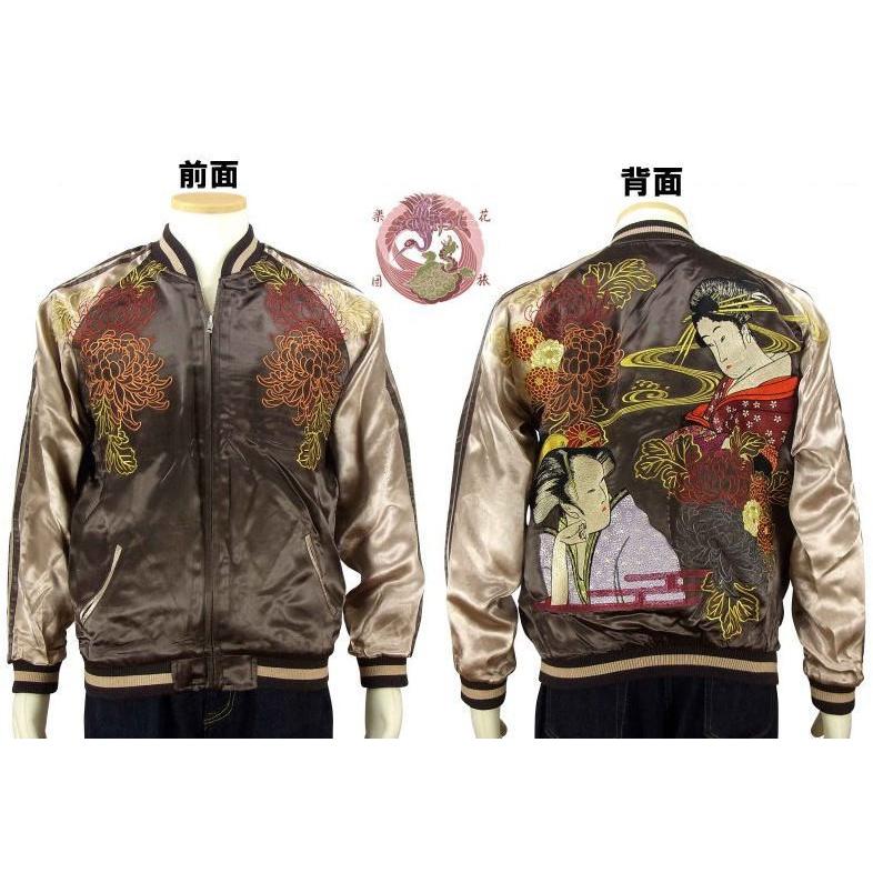 花旅楽団】芸者刺繍スカジャン【SCRIPT】メンズ レディース